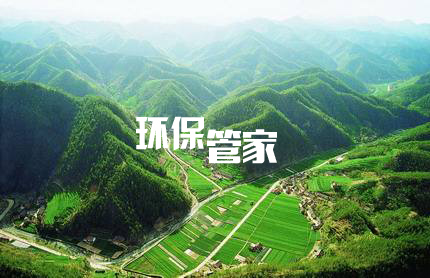 什么是環(huán)保管家？