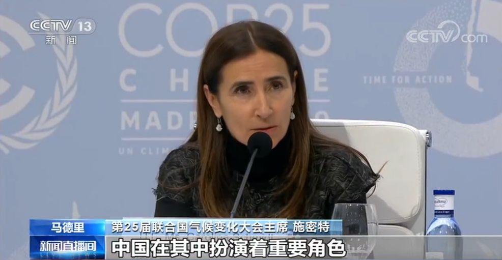 中國(guó)在促成世界各國(guó)達(dá)成共識(shí)、共同解決世界氣候問(wèn)題上扮演著關(guān)鍵的角色西寧環(huán)保設(shè)備廠家