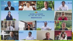 首屆庫(kù)布其云論壇舉辦：防治荒漠化，保護(hù)生物多樣性，打贏藍(lán)天、碧水、凈土保衛(wèi)戰(zhàn)西寧防洪評(píng)價(jià)