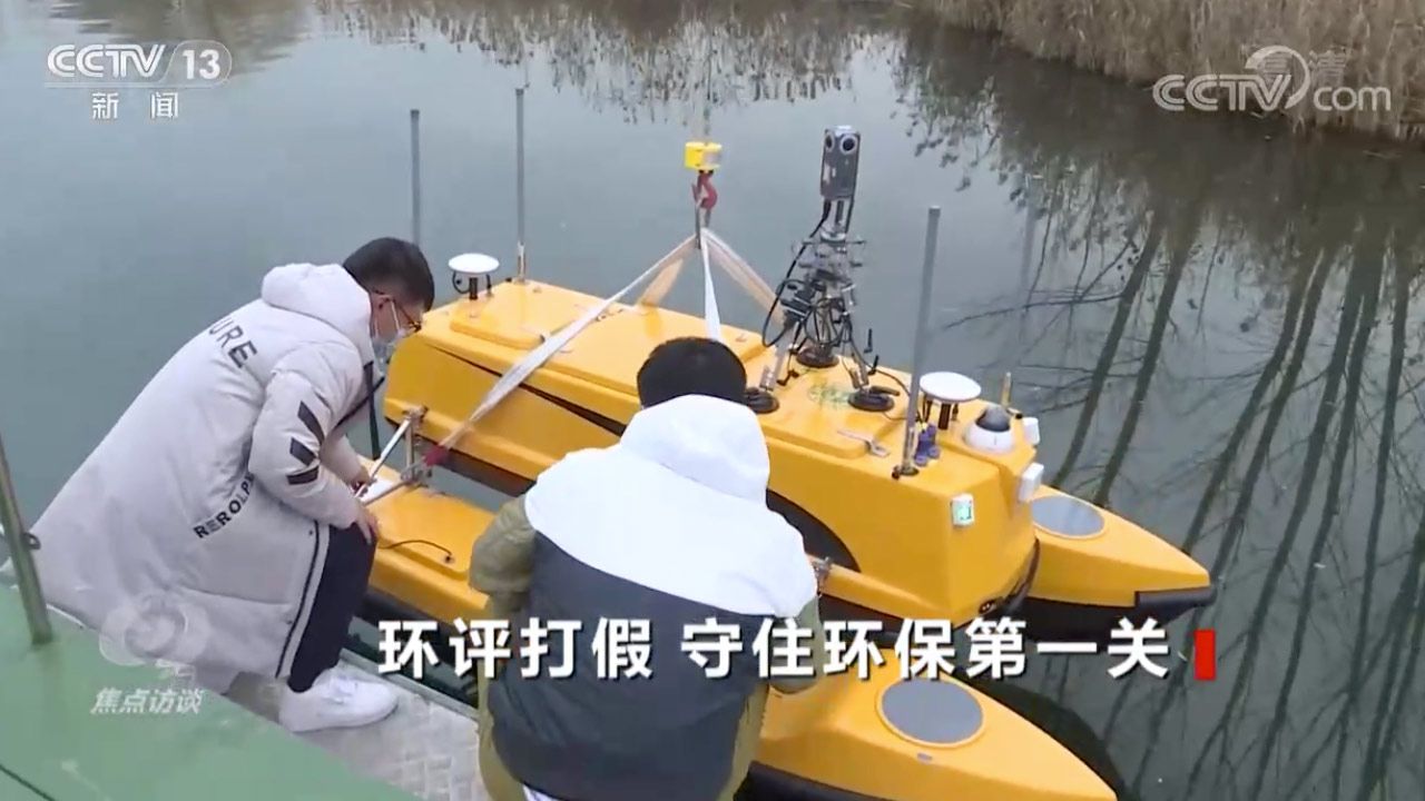 顛倒日期、數(shù)據(jù)照搬……罰！生態(tài)保護(hù)“第一關(guān)”要守好青海水土保持代辦公司