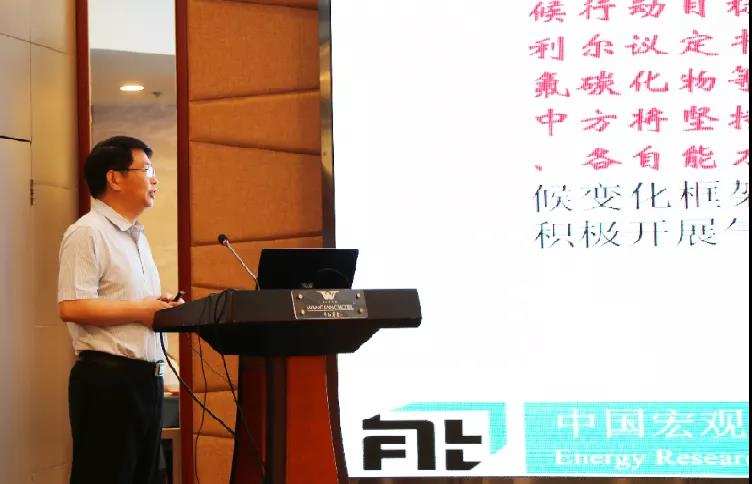 能源低碳發(fā)展專(zhuān)業(yè)委員會(huì)成立大會(huì)在四川成都召開(kāi)西寧水土保持編制