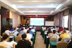 四川省水污染治理服務協會委員會赴涼山州開展污水處理技術幫扶工作西寧排污許可證代辦公司