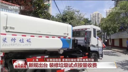 標(biāo)準(zhǔn)再提高，多地升級垃圾處理方案西寧排污許可證代辦公司