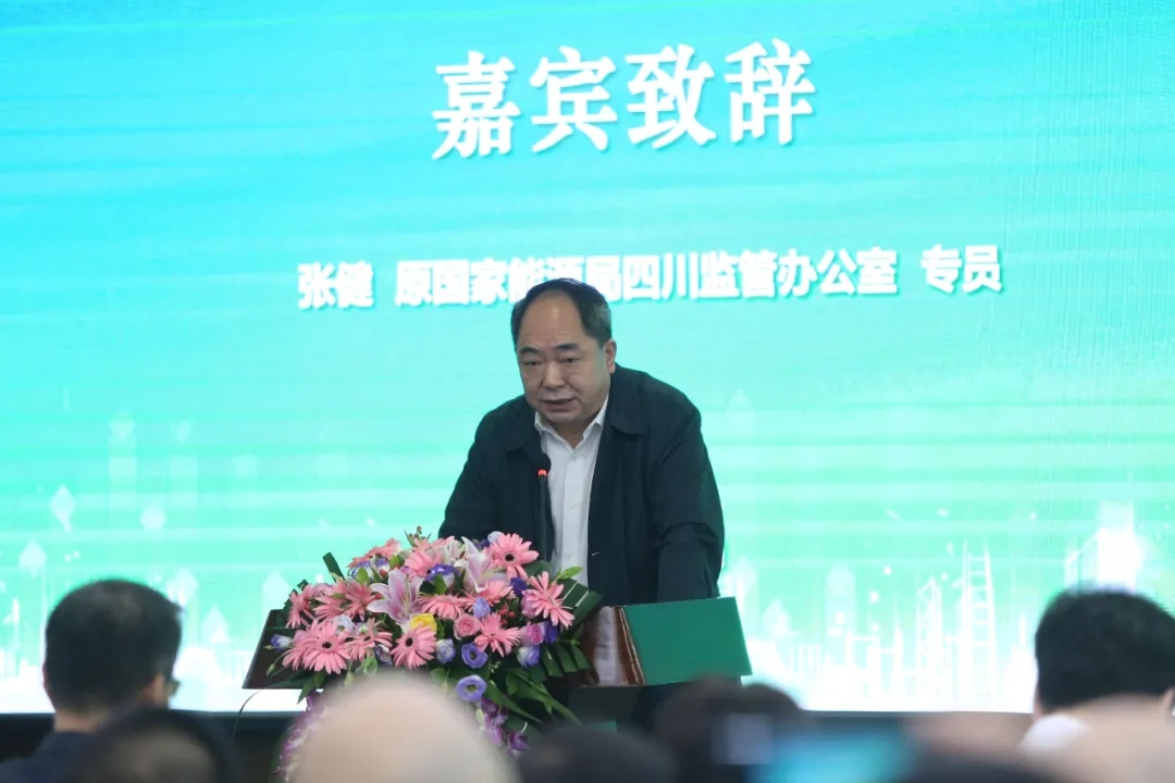 推動(dòng)電力產(chǎn)業(yè)低碳發(fā)展 助力實(shí)現(xiàn)雙碳目標(biāo)——四川省循環(huán)經(jīng)濟(jì)協(xié)會(huì)電力低碳發(fā)展專委會(huì)在成都成立青海水土保持代辦公司