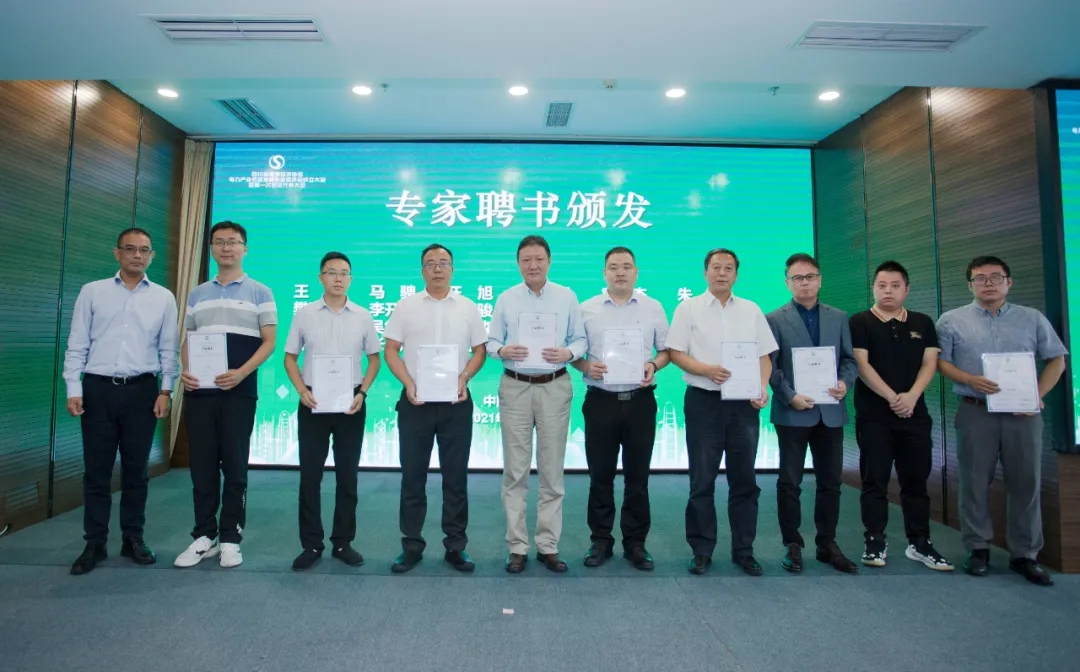 推動(dòng)電力產(chǎn)業(yè)低碳發(fā)展 助力實(shí)現(xiàn)雙碳目標(biāo)——四川省循環(huán)經(jīng)濟(jì)協(xié)會(huì)電力低碳發(fā)展專委會(huì)在成都成立青海水土保持代辦公司